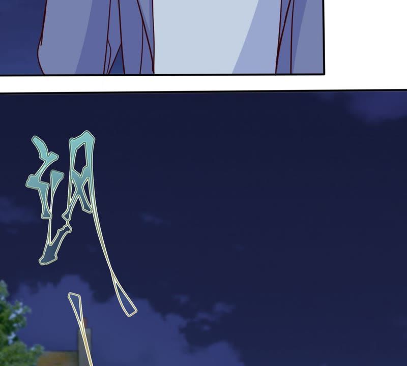 《世无良猫》漫画最新章节第53话 满眼都是你免费下拉式在线观看章节第【17】张图片