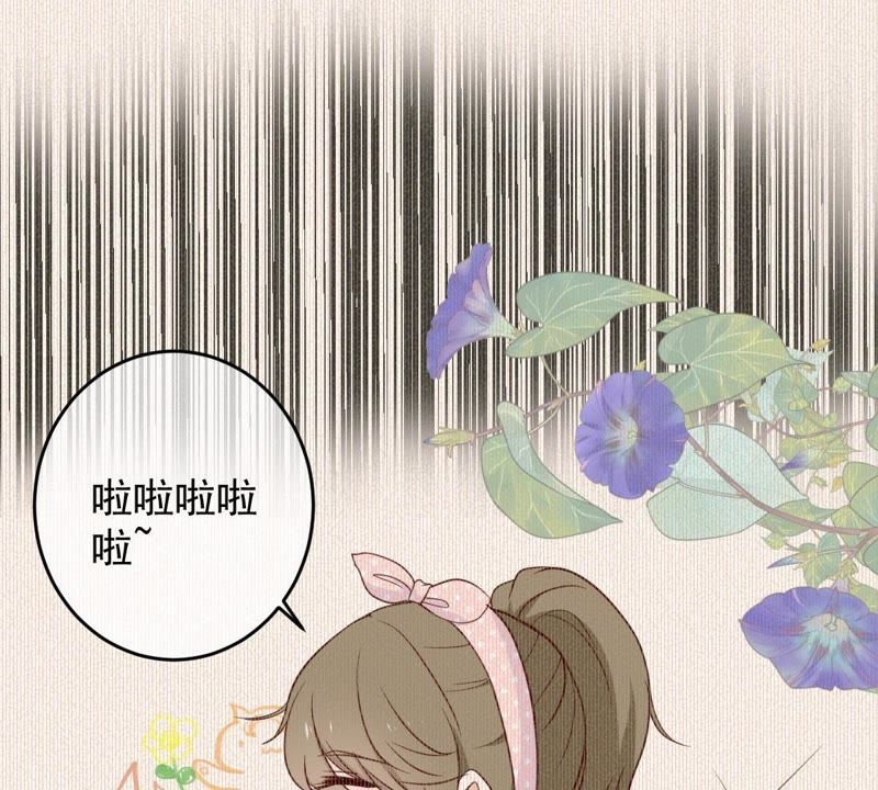 《世无良猫》漫画最新章节第53话 满眼都是你免费下拉式在线观看章节第【36】张图片