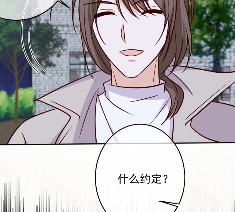 《世无良猫》漫画最新章节第53话 满眼都是你免费下拉式在线观看章节第【7】张图片