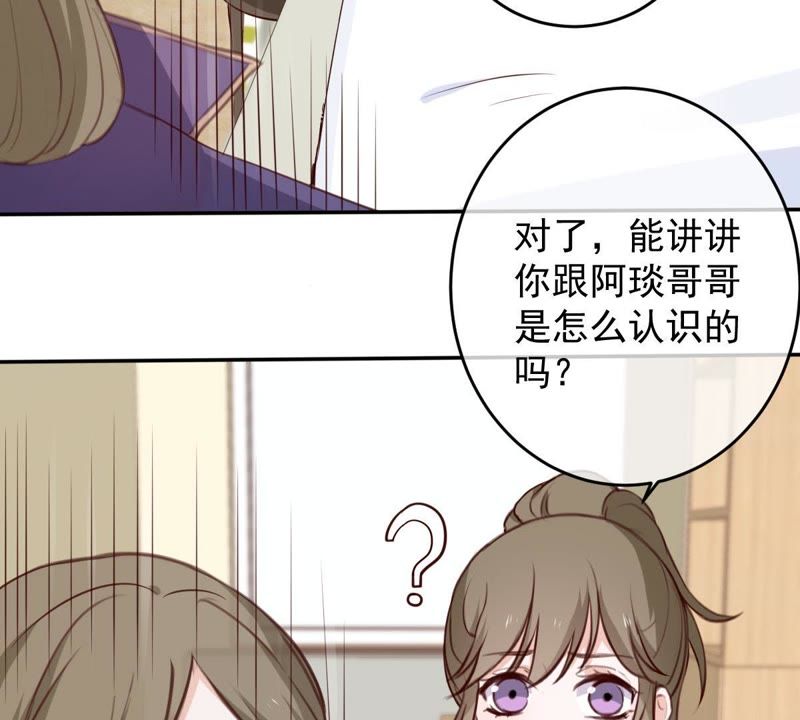 《世无良猫》漫画最新章节第54话 缪琰的过去免费下拉式在线观看章节第【12】张图片