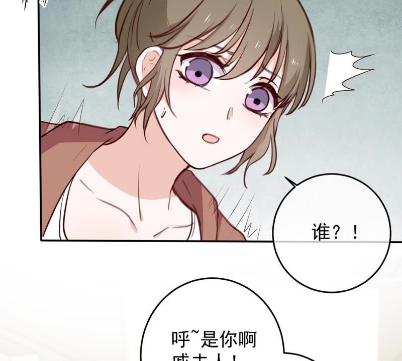 《世无良猫》漫画最新章节第54话 缪琰的过去免费下拉式在线观看章节第【8】张图片