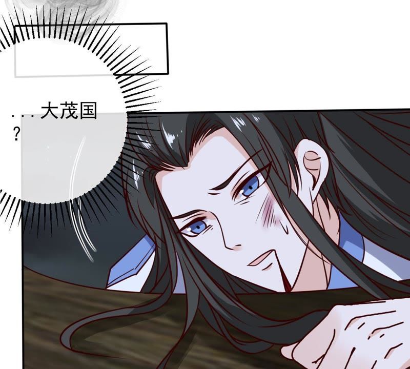 《世无良猫》漫画最新章节第55话 能力失控免费下拉式在线观看章节第【12】张图片