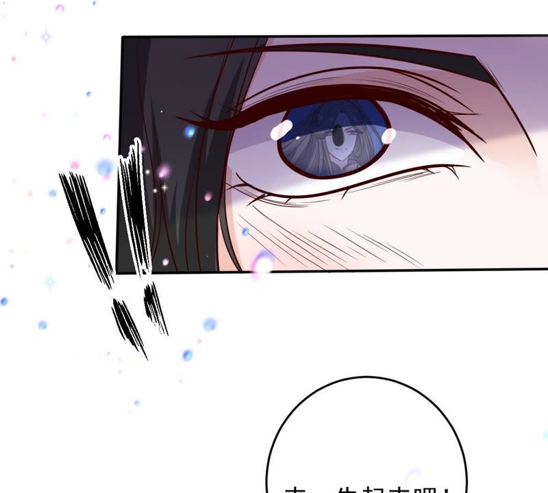 《世无良猫》漫画最新章节第55话 能力失控免费下拉式在线观看章节第【21】张图片