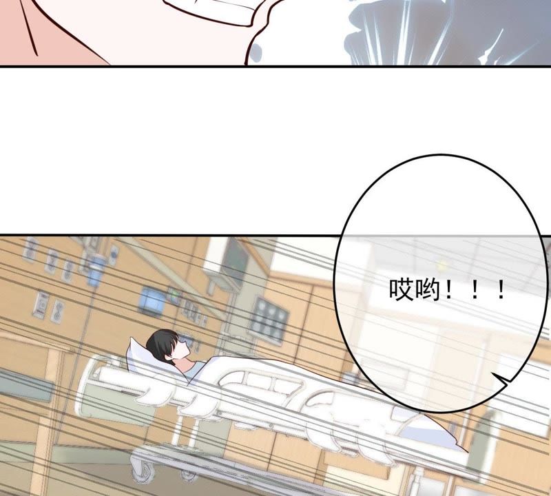 《世无良猫》漫画最新章节第55话 能力失控免费下拉式在线观看章节第【58】张图片