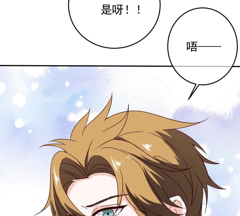 《世无良猫》漫画最新章节第56话 讨好女孩的方法免费下拉式在线观看章节第【42】张图片