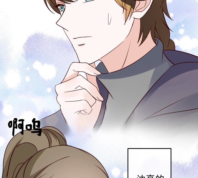 《世无良猫》漫画最新章节第56话 讨好女孩的方法免费下拉式在线观看章节第【43】张图片