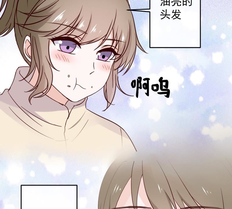 《世无良猫》漫画最新章节第56话 讨好女孩的方法免费下拉式在线观看章节第【44】张图片