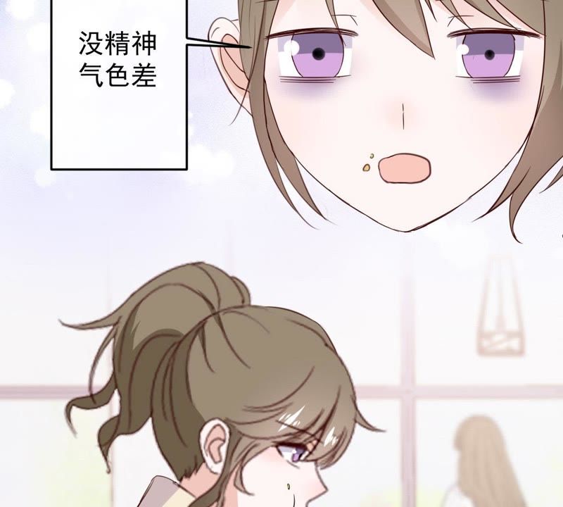 《世无良猫》漫画最新章节第56话 讨好女孩的方法免费下拉式在线观看章节第【45】张图片