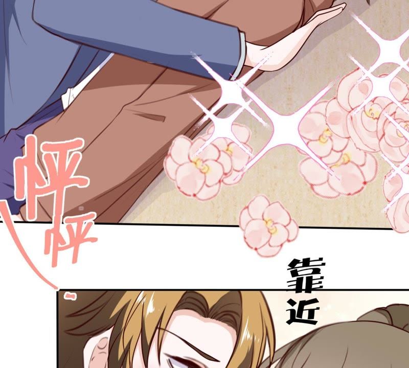 《世无良猫》漫画最新章节第56话 讨好女孩的方法免费下拉式在线观看章节第【5】张图片