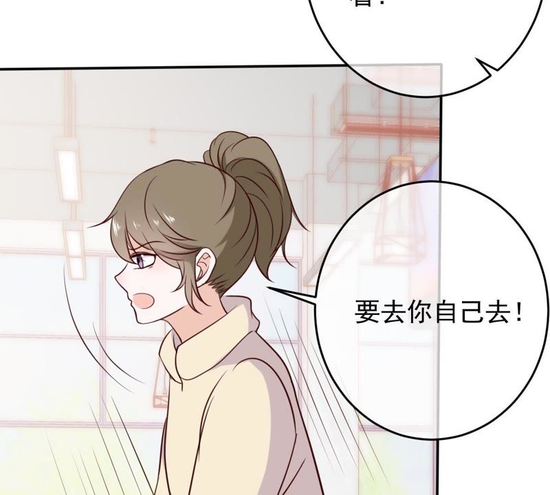 《世无良猫》漫画最新章节第56话 讨好女孩的方法免费下拉式在线观看章节第【54】张图片