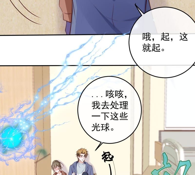 《世无良猫》漫画最新章节第56话 讨好女孩的方法免费下拉式在线观看章节第【8】张图片