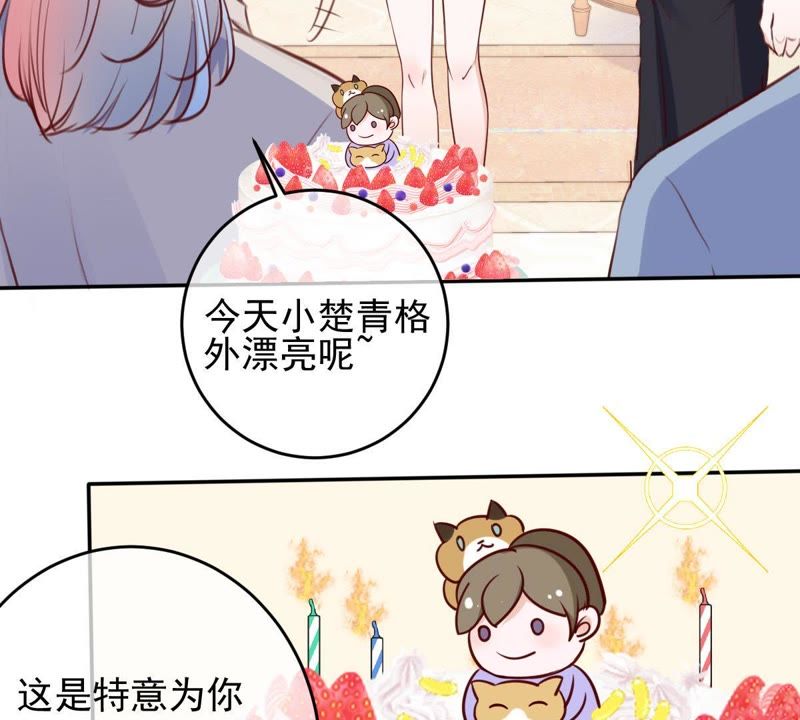 《世无良猫》漫画最新章节第57话 成年人的沟通免费下拉式在线观看章节第【20】张图片