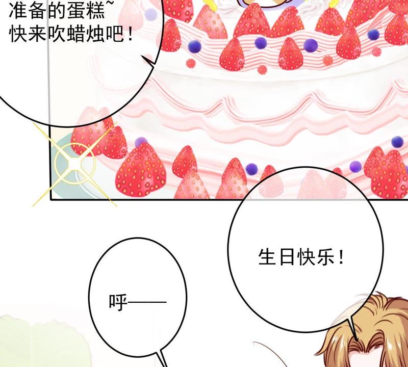 《世无良猫》漫画最新章节第57话 成年人的沟通免费下拉式在线观看章节第【21】张图片