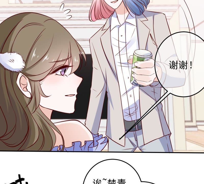 《世无良猫》漫画最新章节第57话 成年人的沟通免费下拉式在线观看章节第【33】张图片