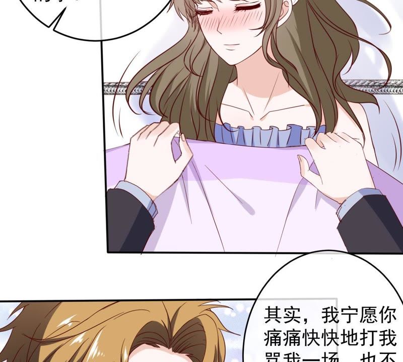 《世无良猫》漫画最新章节第57话 成年人的沟通免费下拉式在线观看章节第【51】张图片