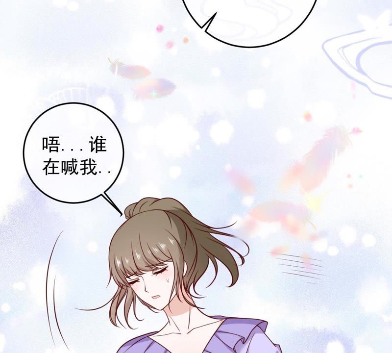 《世无良猫》漫画最新章节第58话 解铃人免费下拉式在线观看章节第【46】张图片