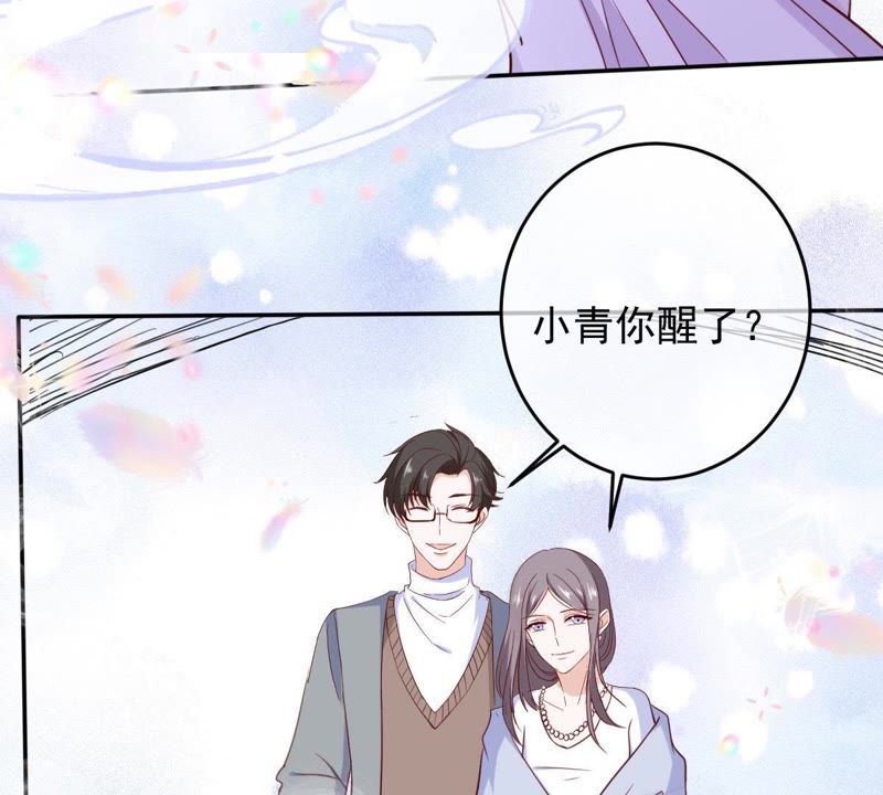 《世无良猫》漫画最新章节第58话 解铃人免费下拉式在线观看章节第【48】张图片