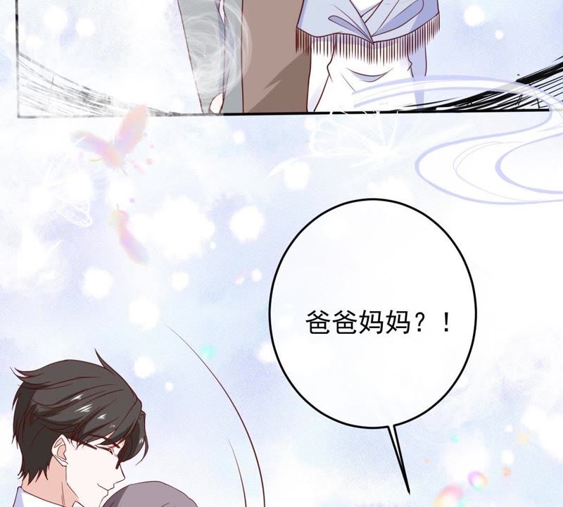 《世无良猫》漫画最新章节第58话 解铃人免费下拉式在线观看章节第【49】张图片