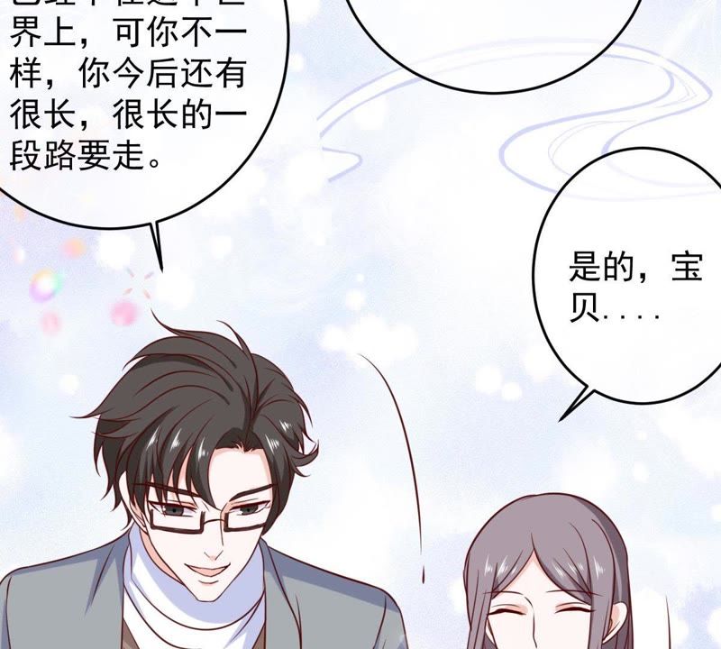 《世无良猫》漫画最新章节第58话 解铃人免费下拉式在线观看章节第【52】张图片