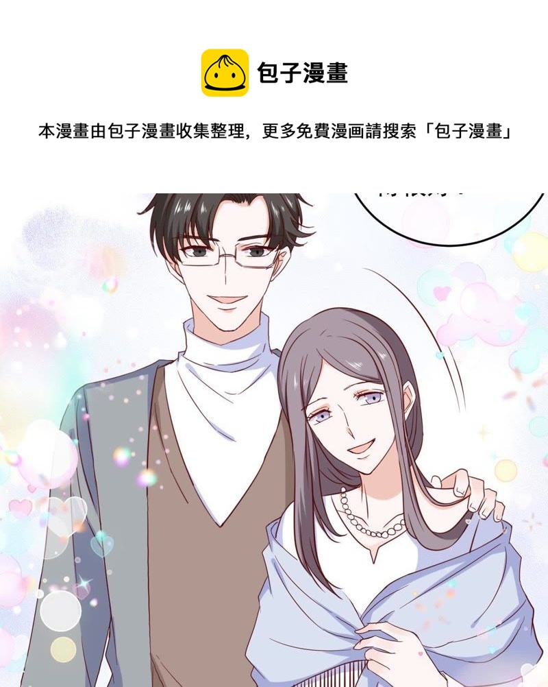 《世无良猫》漫画最新章节第58话 解铃人免费下拉式在线观看章节第【56】张图片