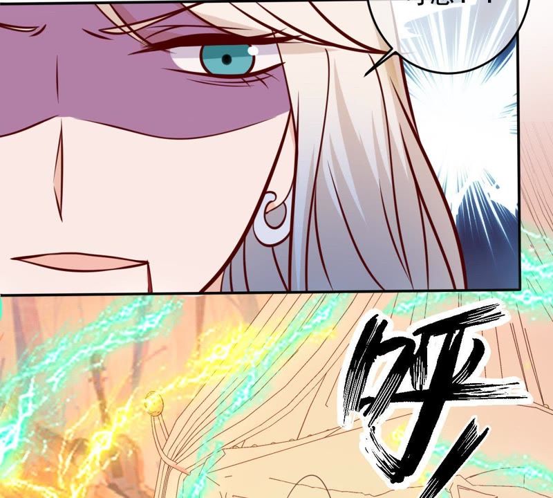 《世无良猫》漫画最新章节第59话 缪珏楚青遇险免费下拉式在线观看章节第【21】张图片