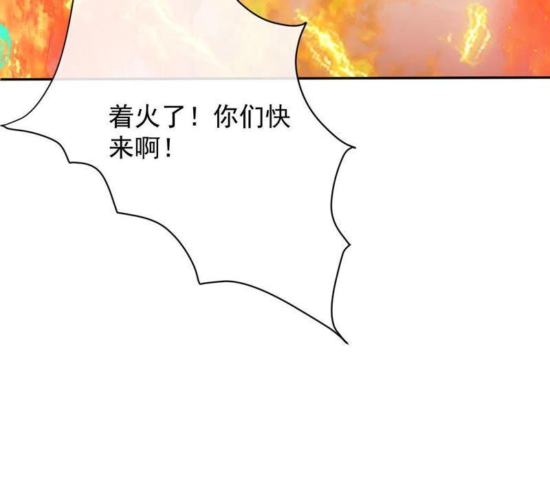 《世无良猫》漫画最新章节第59话 缪珏楚青遇险免费下拉式在线观看章节第【23】张图片