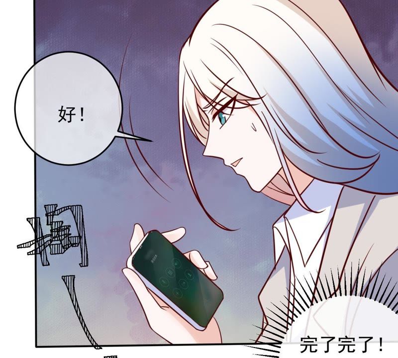 《世无良猫》漫画最新章节第59话 缪珏楚青遇险免费下拉式在线观看章节第【27】张图片