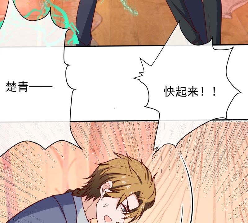 《世无良猫》漫画最新章节第59话 缪珏楚青遇险免费下拉式在线观看章节第【30】张图片