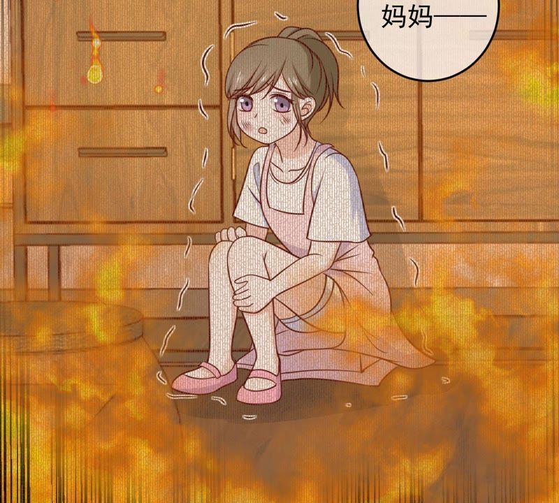 《世无良猫》漫画最新章节第59话 缪珏楚青遇险免费下拉式在线观看章节第【38】张图片