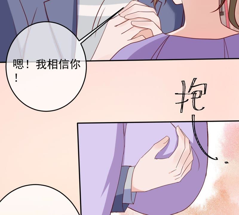 《世无良猫》漫画最新章节第59话 缪珏楚青遇险免费下拉式在线观看章节第【57】张图片