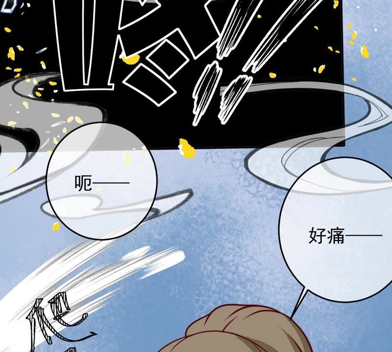 《世无良猫》漫画最新章节第59话 缪珏楚青遇险免费下拉式在线观看章节第【67】张图片