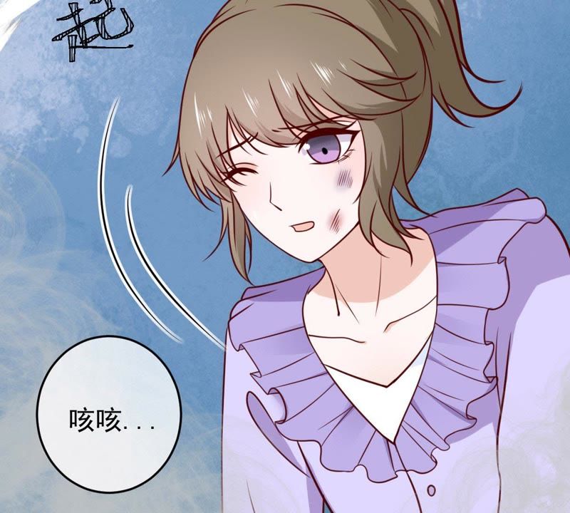 《世无良猫》漫画最新章节第59话 缪珏楚青遇险免费下拉式在线观看章节第【68】张图片