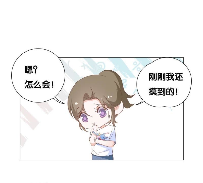 《世无良猫》漫画最新章节第6话 缪珏的心声免费下拉式在线观看章节第【11】张图片