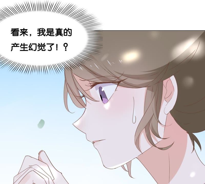 《世无良猫》漫画最新章节第6话 缪珏的心声免费下拉式在线观看章节第【12】张图片