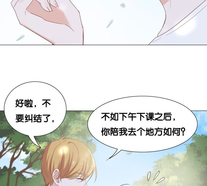 《世无良猫》漫画最新章节第6话 缪珏的心声免费下拉式在线观看章节第【13】张图片