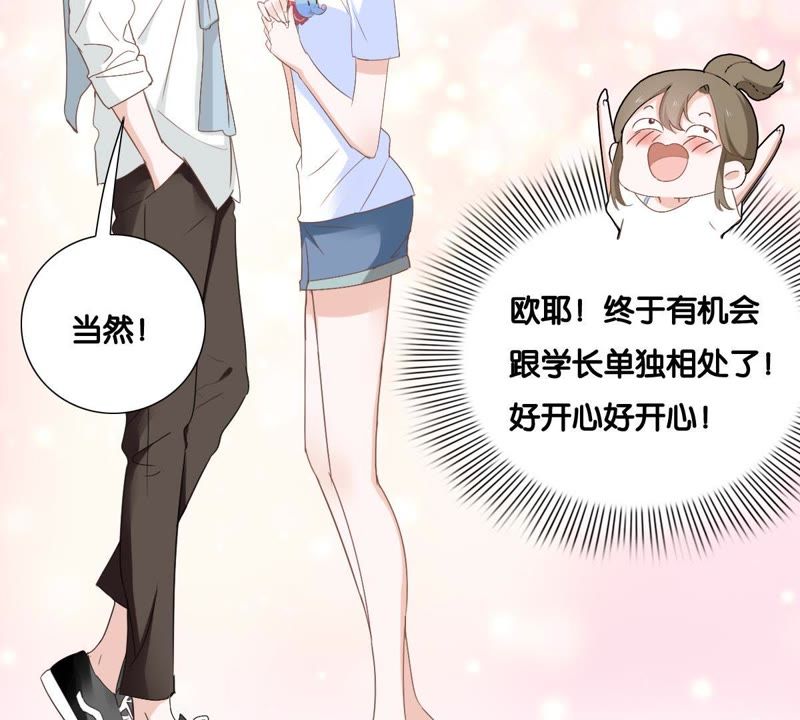 《世无良猫》漫画最新章节第6话 缪珏的心声免费下拉式在线观看章节第【16】张图片