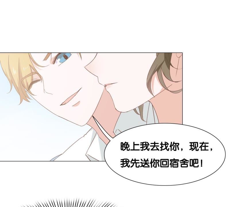 《世无良猫》漫画最新章节第6话 缪珏的心声免费下拉式在线观看章节第【20】张图片