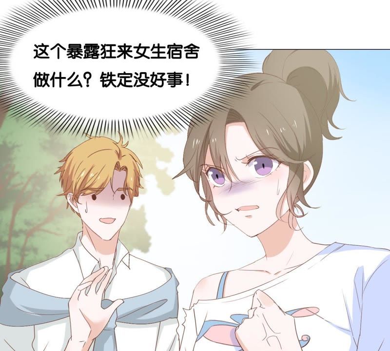 《世无良猫》漫画最新章节第6话 缪珏的心声免费下拉式在线观看章节第【21】张图片