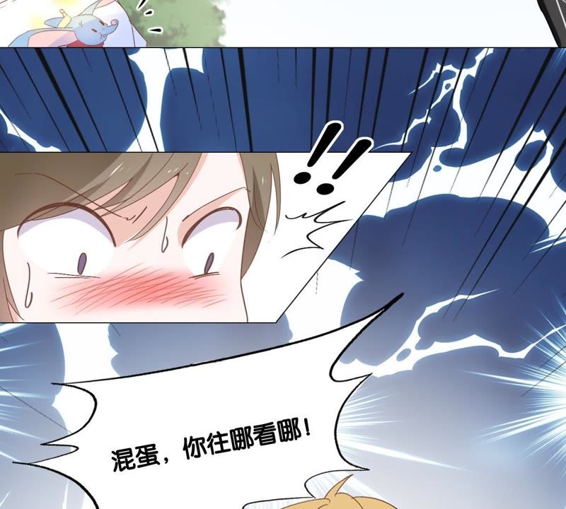 《世无良猫》漫画最新章节第6话 缪珏的心声免费下拉式在线观看章节第【29】张图片