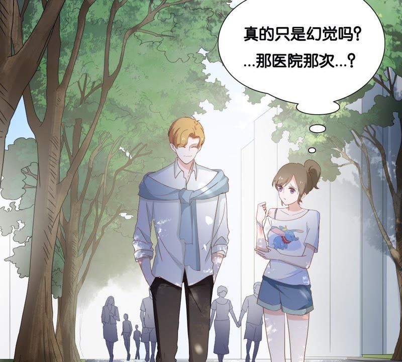 《世无良猫》漫画最新章节第6话 缪珏的心声免费下拉式在线观看章节第【4】张图片