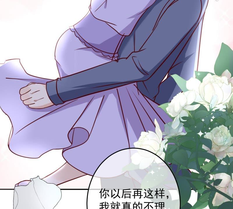 《世无良猫》漫画最新章节第60话 花魁缪西提免费下拉式在线观看章节第【12】张图片