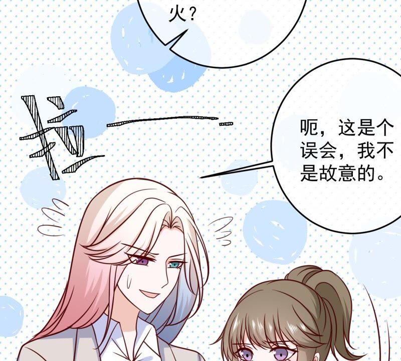 《世无良猫》漫画最新章节第60话 花魁缪西提免费下拉式在线观看章节第【23】张图片