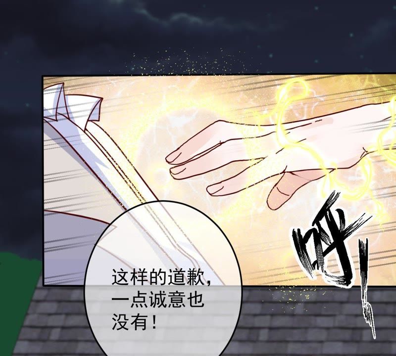 《世无良猫》漫画最新章节第60话 花魁缪西提免费下拉式在线观看章节第【26】张图片