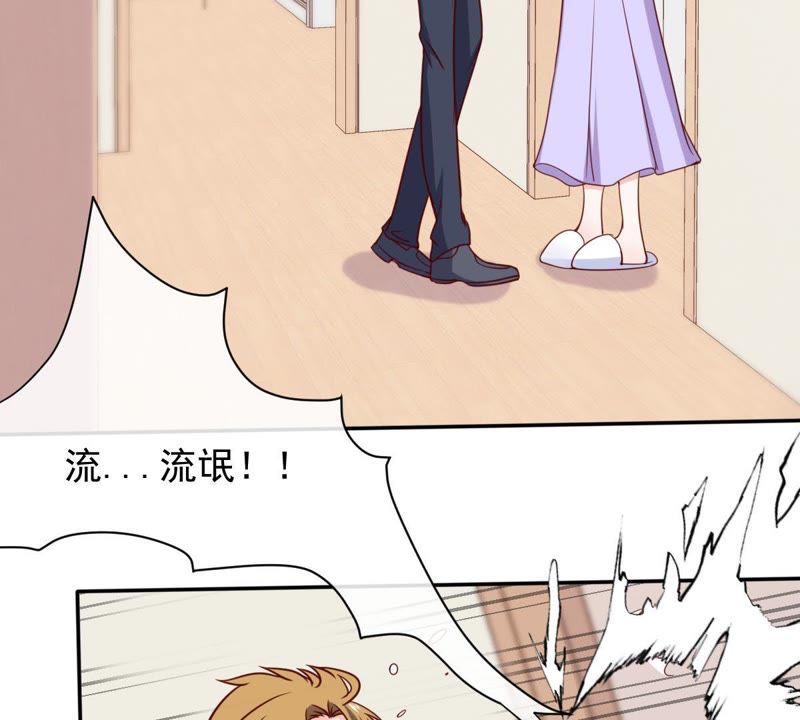 《世无良猫》漫画最新章节第60话 花魁缪西提免费下拉式在线观看章节第【40】张图片