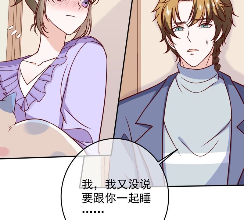 《世无良猫》漫画最新章节第60话 花魁缪西提免费下拉式在线观看章节第【42】张图片