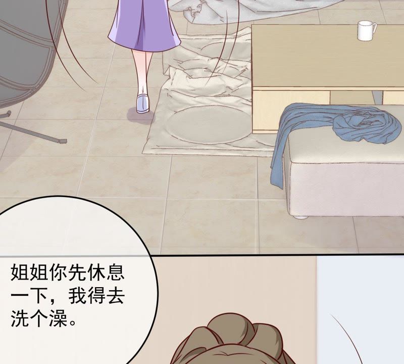 《世无良猫》漫画最新章节第60话 花魁缪西提免费下拉式在线观看章节第【44】张图片