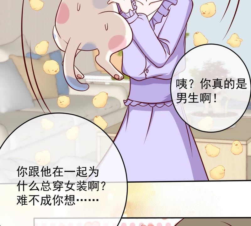 《世无良猫》漫画最新章节第60话 花魁缪西提免费下拉式在线观看章节第【51】张图片