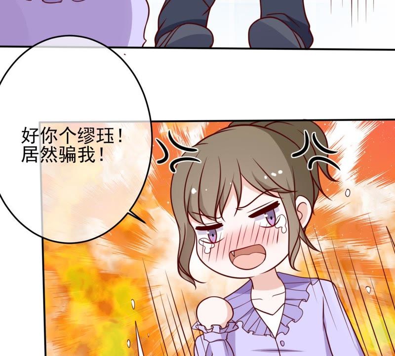 《世无良猫》漫画最新章节第60话 花魁缪西提免费下拉式在线观看章节第【7】张图片