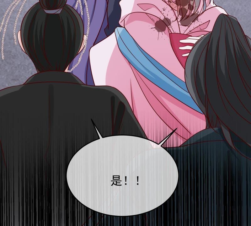 《世无良猫》漫画最新章节第61话 缪西提舍身相救免费下拉式在线观看章节第【23】张图片