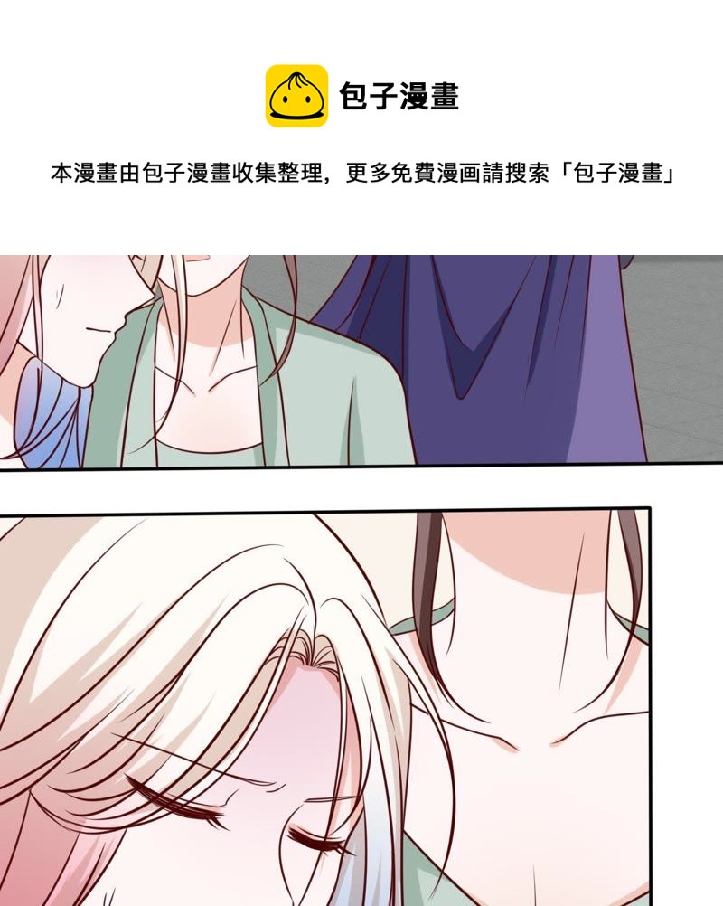 《世无良猫》漫画最新章节第61话 缪西提舍身相救免费下拉式在线观看章节第【30】张图片